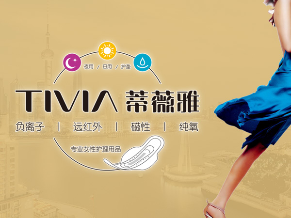 天津網(wǎng)站建設(shè)